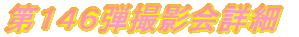 ��P�S�U�e�V�_����ȃk�[�h�B�e��ڍ�