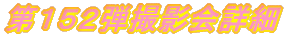 ��P�T�Q�e�k�[�h�B�e��ڍ�