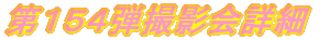 ��P�T�S�e�k�[�h�B�e��ڍ�