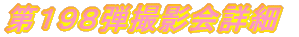 PXWeBeڍ