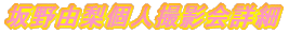 RlBeڍ