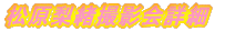 Beڍ