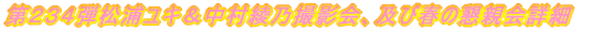 QRSeYLTBeAyяt̍eڍ