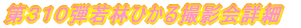 RPOeтЂBeڍ