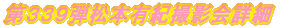 RRXe{LIBeڍ